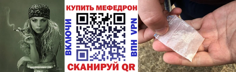 Сколько стоит Кувандык ГАШИШ Кокаин ГЕРОИН Мефедрон ссылка на мегу маркетплейс A-PVP