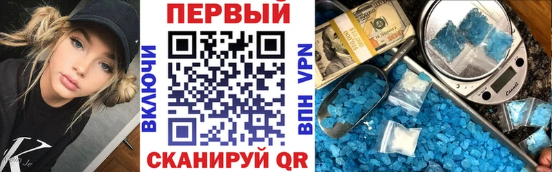 АМФ VHQ  omg ссылка  Кувандык  где найти  