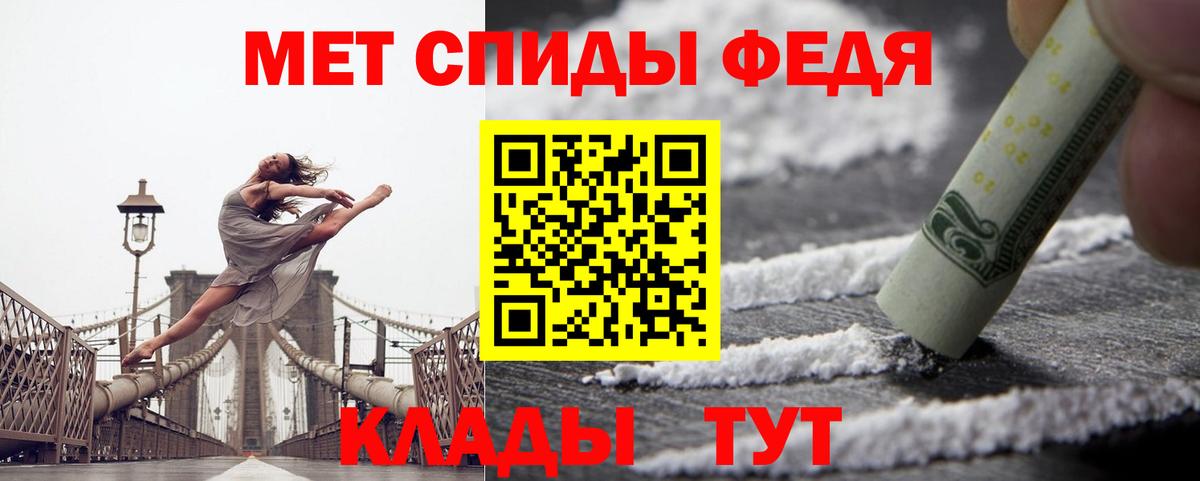 АМФЕТАМИН 98%  Вход с VPN  Кувандык 