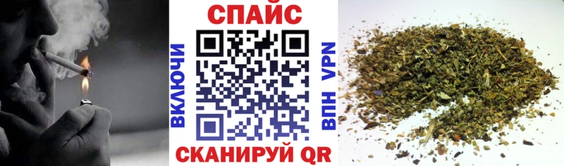 как найти закладки  Кувандык  БУТИРАТ BDO 