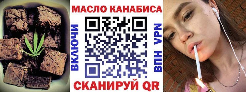 Cannafood конопля  Кувандык 
