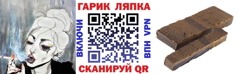 даркнет сайт  Кувандык  Гашиш 40% ТГК 