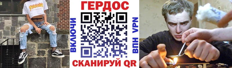 Героин гречка  omg как зайти  Кувандык 