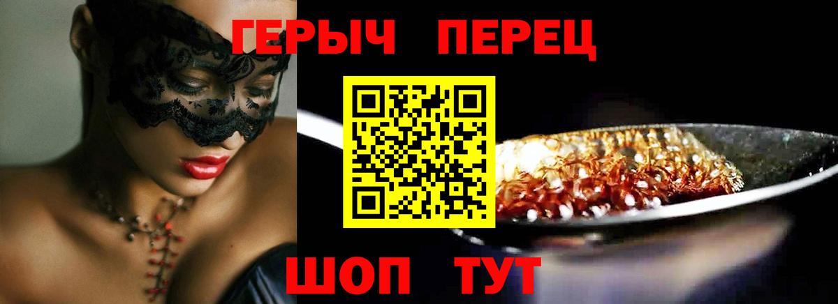 ГЕРОИН  Вход с VPN  Кувандык  Героин Афган 