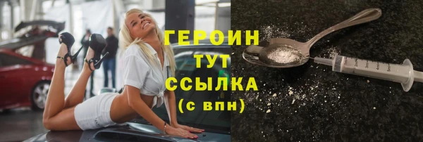 амф Краснослободск