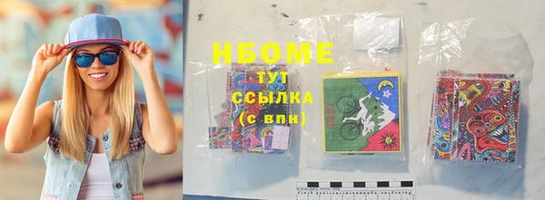 СК Куйбышев