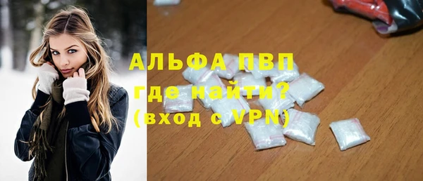 гидра Лабытнанги