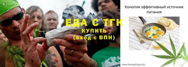 гашиш Костерёво