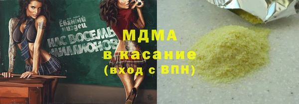 СК Куйбышев
