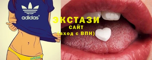 метамфетамин Красноперекопск