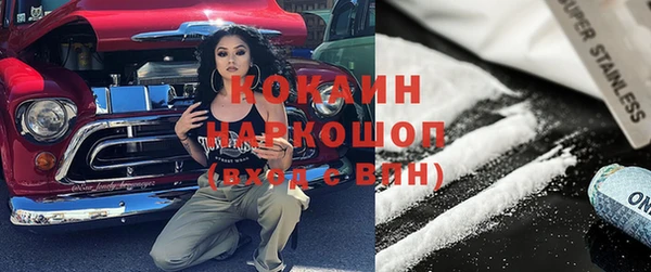 СК Куйбышев