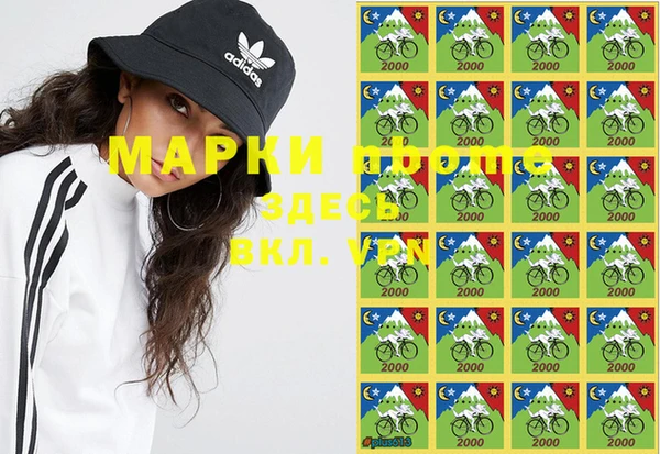 СК Куйбышев