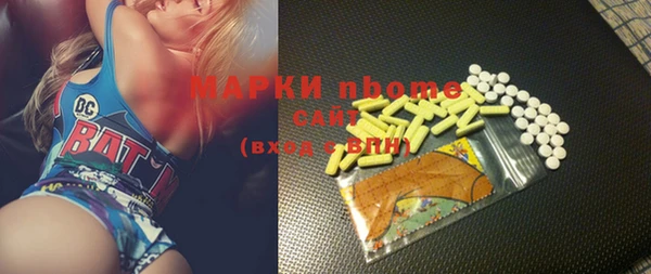 PSILOCYBIN Кулебаки