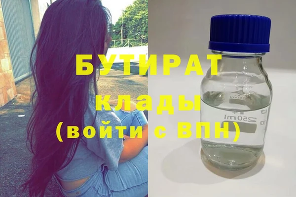 метамфетамин Красноперекопск