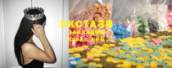 СК Куйбышев