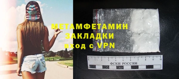 мефедрон мука Лагань