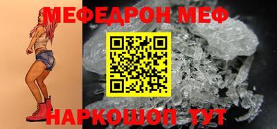 мефедрон VHQ Кингисепп