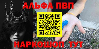 мефедрон VHQ Кингисепп