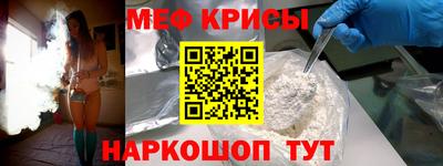 мефедрон VHQ Кингисепп