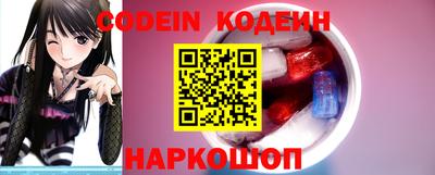 марки nbome Комсомольск-на-Амуре