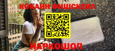 эйфоретик Конаково