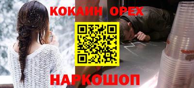 эйфоретик Конаково