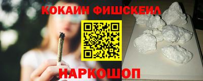 мефедрон VHQ Кингисепп