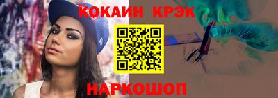 эйфоретик Конаково