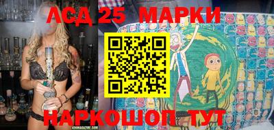 марки lsd Кимры