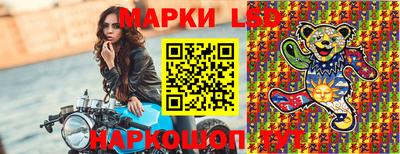 марки lsd Кимры