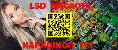 соль курить ск Кинель