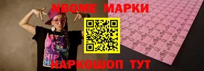 мефедрон VHQ Кингисепп