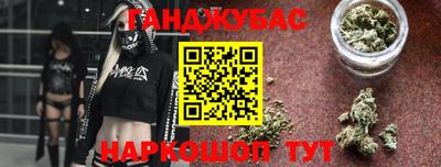 альфа пвп Коммунар