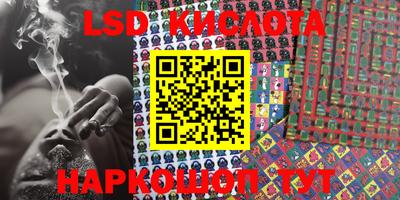 мефедрон VHQ Кингисепп