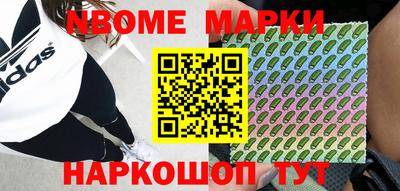 марки lsd Кимры