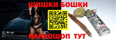 марки nbome Комсомольск-на-Амуре