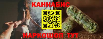 марки nbome Комсомольск-на-Амуре