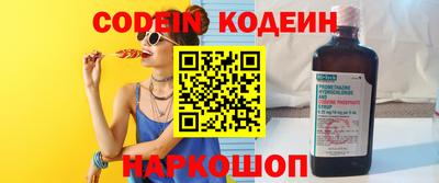 мефедрон VHQ Кингисепп