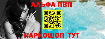 мефедрон VHQ Кингисепп