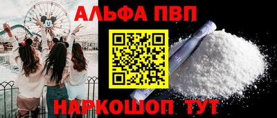 соль курить ск Кинель