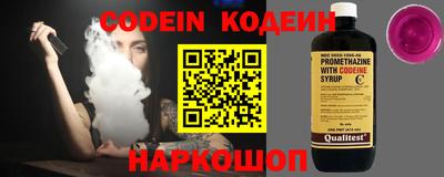 мефедрон VHQ Кингисепп