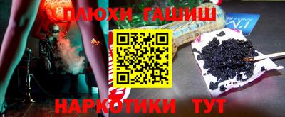 соль курить ск Кинель