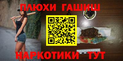 мефедрон VHQ Кингисепп