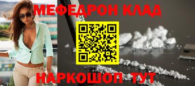 марки nbome Комсомольск-на-Амуре