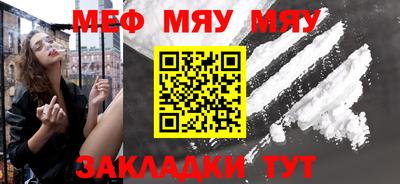 мефедрон VHQ Кингисепп