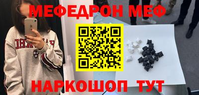 альфа пвп Коммунар