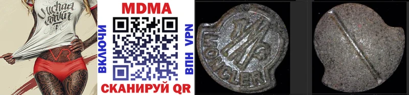 MDMA VHQ  Кувандык 