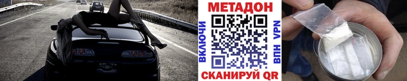 МЕТАДОН белоснежный  MEGA зеркало  Кувандык 