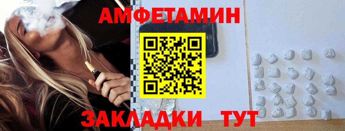 Кувандык  Первитин витя  Вход с VPN 