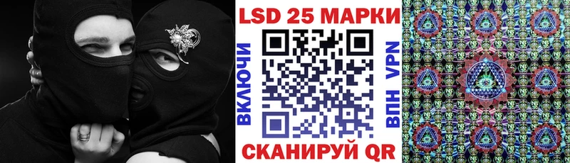 omg ТОР Кувандык Марки N-bome 1,8мг продажа наркотиков